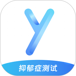 抑郁癥測試 v1.1.4安卓版