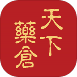 天下药仓 v4.6.7安卓版