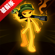 火柴人大战僵尸无限金币无限钻石 v1.0.18 安卓版