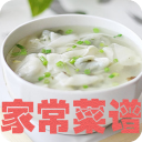 家常菜譜大全軟件 v38.9安卓版