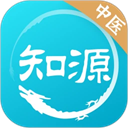 知源中医 v4.9.9安卓版