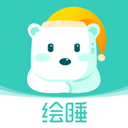 绘睡app