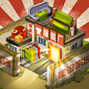 一起造起来无限金币版 v1.7