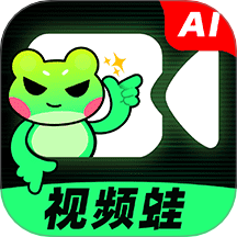 AI视频蛙