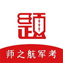 军考题库 v7.2.3.0安卓版