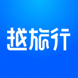 越旅行 v1.0.12安卓版