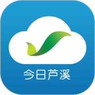 今日芦溪 v5.3.3安卓版
