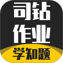 司钻作业考试学知题