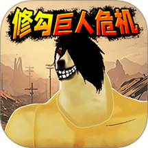 三角洲地鐵逃生 v1.0 安卓版