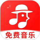 畅听免费音乐 v1.2.9安卓版