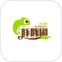 豚豚剧2025最新版本 v1.1 安卓版