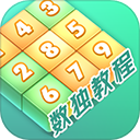数独家会员版