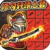 地鐵狗突圍 v1.0.2 安卓版
