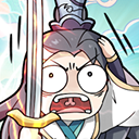 剑仙模拟器 v1.0.2.48 安卓版