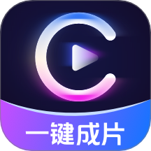 AI視頻智能成片 v1.0.0安卓版