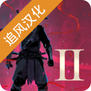 武士嵐2中文內置菜單版