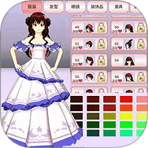 櫻花學院換裝 v2.0.0安卓版