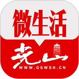 光山微生活 v7.9安卓版