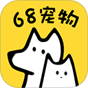 68宠物手机版 v6.8.2