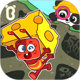 宝宝奇妙地下王国 v9.89.99.01安卓版