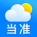 当准天气无广告版 v10.3.0
