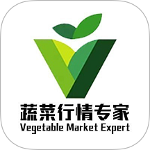 蔬菜行情專家
