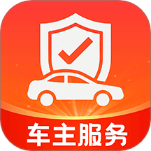 省心好车主 v1.0.2安卓版