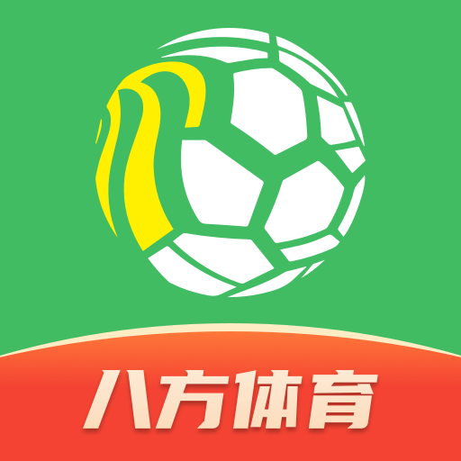 八方体育 v1.2安卓版
