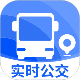 公交车出行查询 v1.0.3安卓版