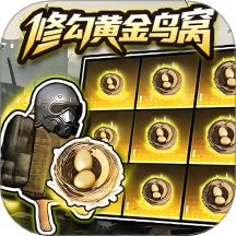 修勾逃生蘇爾南 v1.0 安卓版