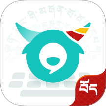 藏语输入法 v1.0.0 安卓版