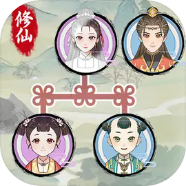 修仙世家模拟器无限资源版 v1.0.7安卓版