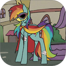 暗黑小馬童話故事