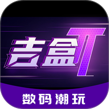 吉盒派 v1.0.20251204安卓版