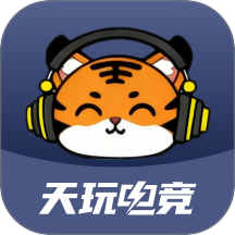 天玩电竞 v1.1.0安卓版