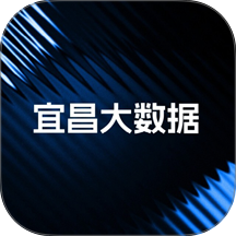 宜昌大數(shù)據(jù)