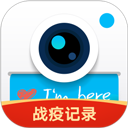 水印相机吾爱最新版