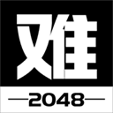 有点难的2048 v0.4.1安卓版
