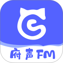 府聲FM