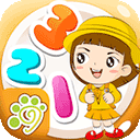 寶寶益智早教學數字 v1.86.06安卓版