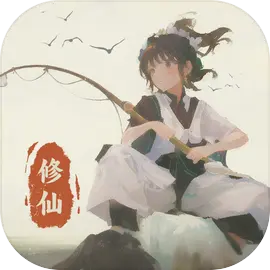 钓鱼修仙无限灵石版 v1.4.10