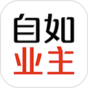 自如業(yè)主app