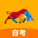 尚德自考 v6.2.5 安卓版