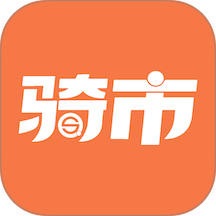 骑市 v1.0.0安卓版