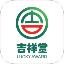 吉祥赏 v1.4.9 安卓版