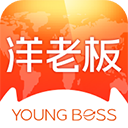 洋老板 v5.7.6安卓版