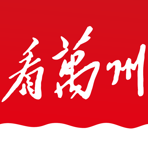 看萬州 v6.5.4安卓版