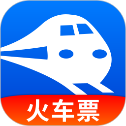 高铁订票帮手