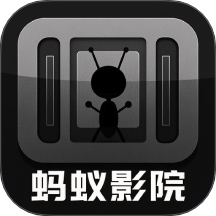 螞蟻影院 v1.3安卓版