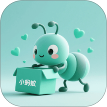 小螞蟻購物平臺 v1.0安卓版